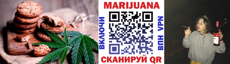 Canna-Cookies конопля  Сысерть 