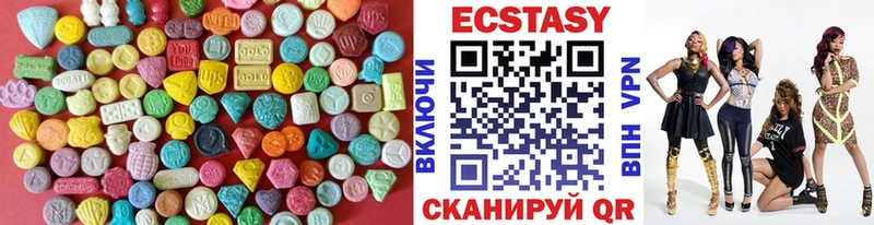 Экстази Cube Сысерть