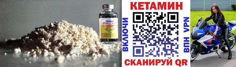 даркнет клад  ОМГ ОМГ как зайти  Сысерть  КЕТАМИН VHQ 