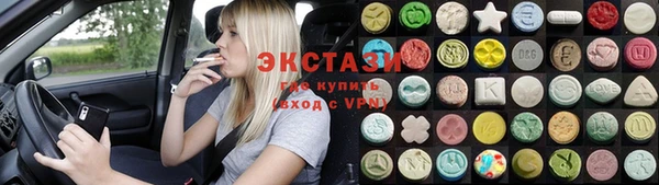 mdma Нязепетровск