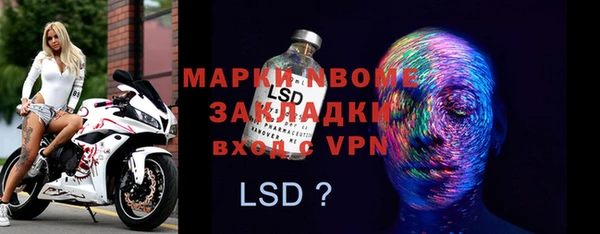 mdma Нязепетровск