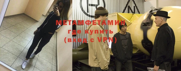 меф VHQ Няндома