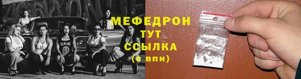 меф VHQ Нягань