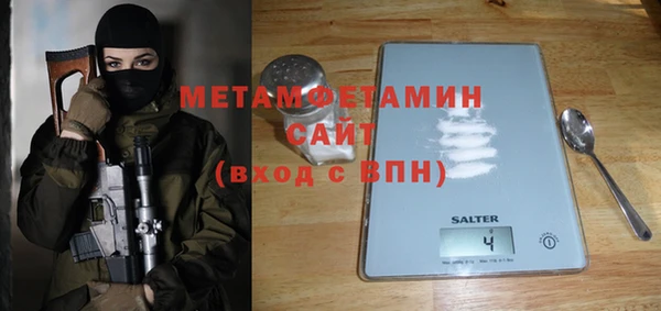 меф VHQ Няндома