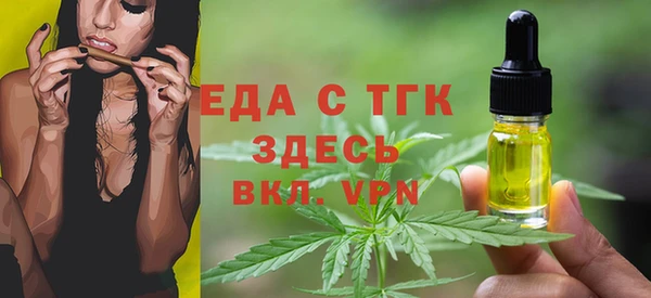 меф VHQ Нягань