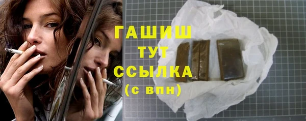 амфетамин Туринск