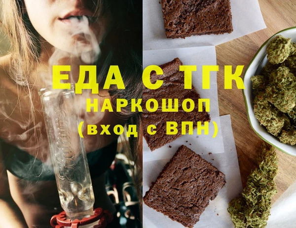 меф VHQ Няндома