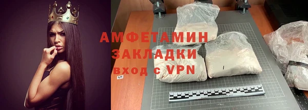 mdma Нязепетровск