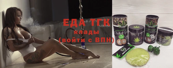 меф VHQ Нягань