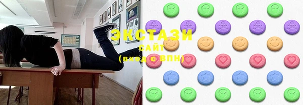 mdma Нязепетровск
