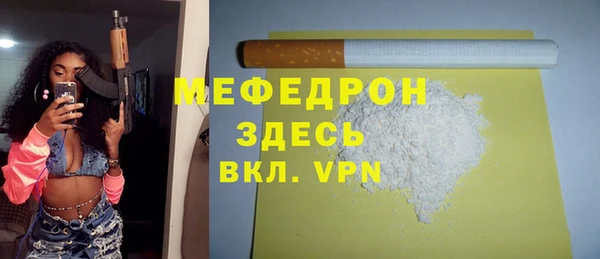 mdma Нязепетровск