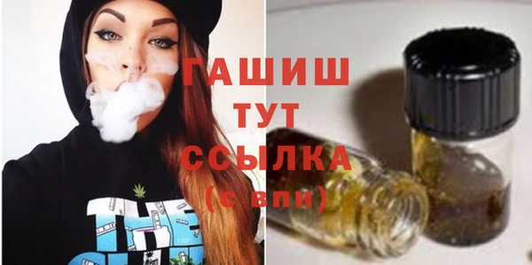 меф VHQ Няндома