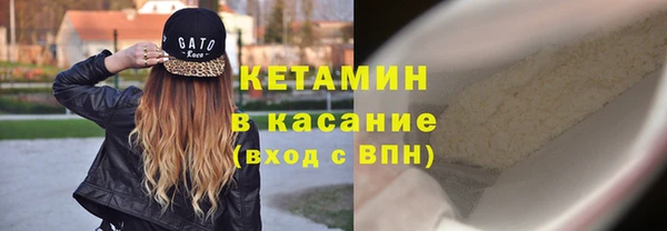 меф VHQ Няндома