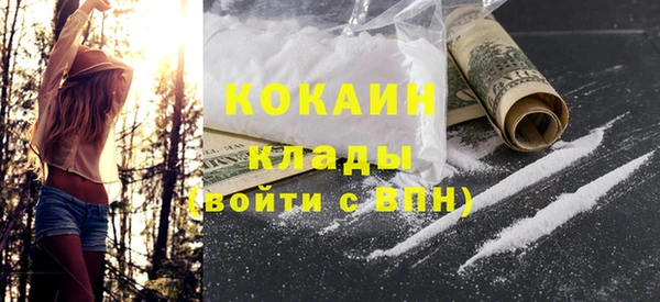 mdma Нязепетровск