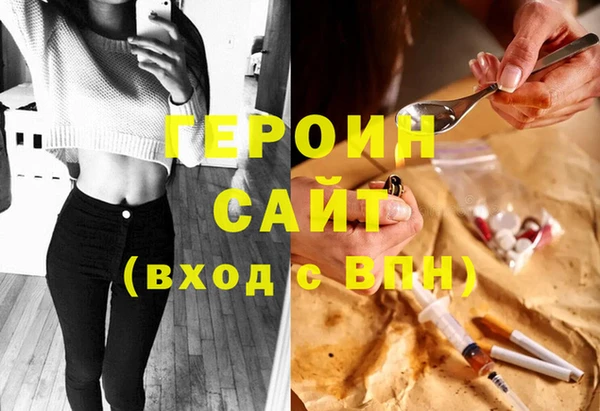 mdma Нязепетровск
