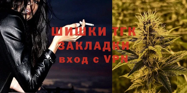марихуана Тутаев