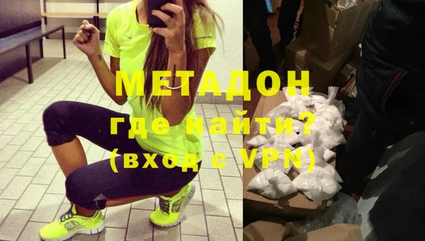меф VHQ Нягань