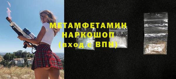 меф VHQ Нягань
