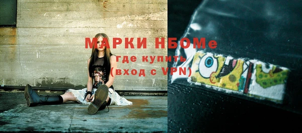 меф VHQ Няндома