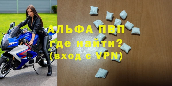 меф VHQ Няндома