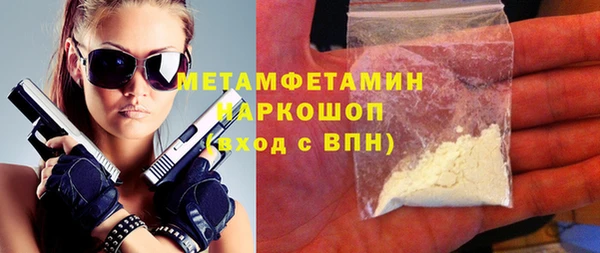 меф VHQ Нягань
