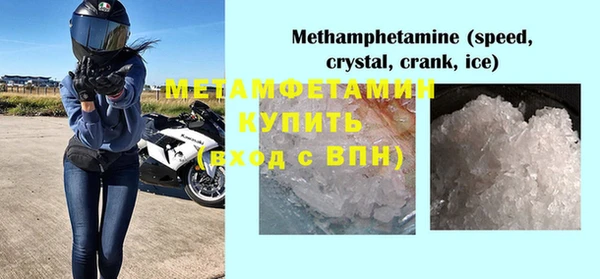меф VHQ Нягань