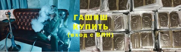 mdma Нязепетровск