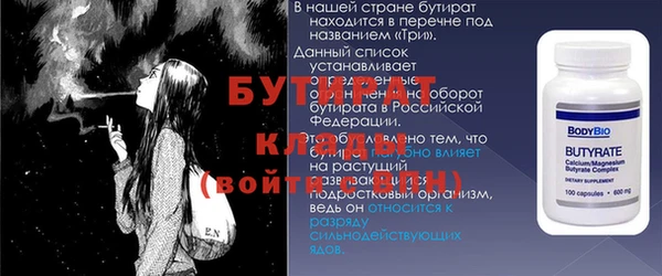 mdma Нязепетровск