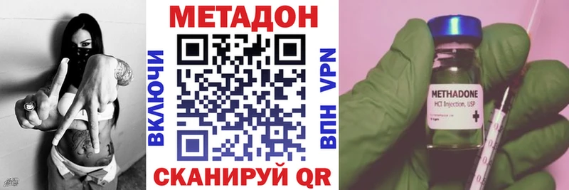 Метадон белоснежный  Сысерть 