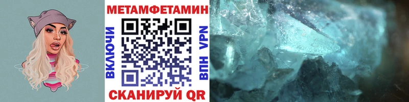 МЕТАМФЕТАМИН Methamphetamine  цена   Сысерть 